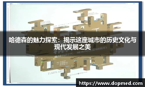 U8国际·(集团)有限公司官网