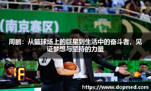 U8国际·(集团)有限公司官网