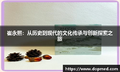 U8国际·(集团)有限公司官网