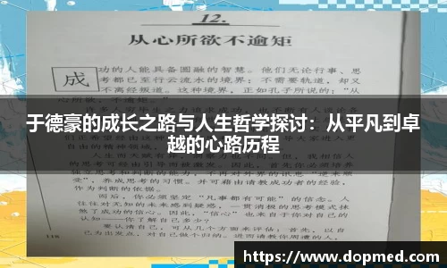 U8国际·(集团)有限公司官网