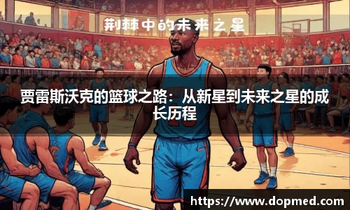 U8国际·(集团)有限公司官网